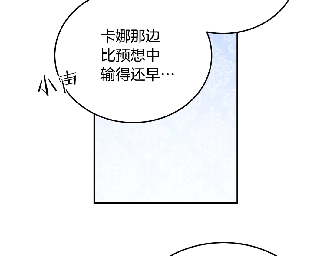 第49话 被邪魅男子抓获91