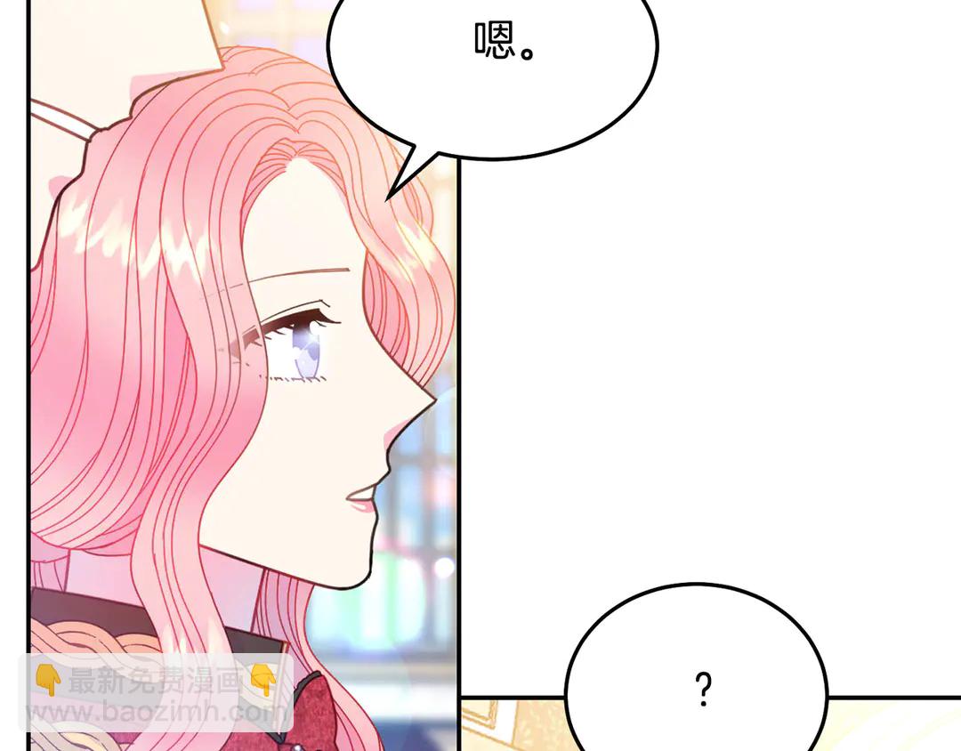 第49话 被邪魅男子抓获99