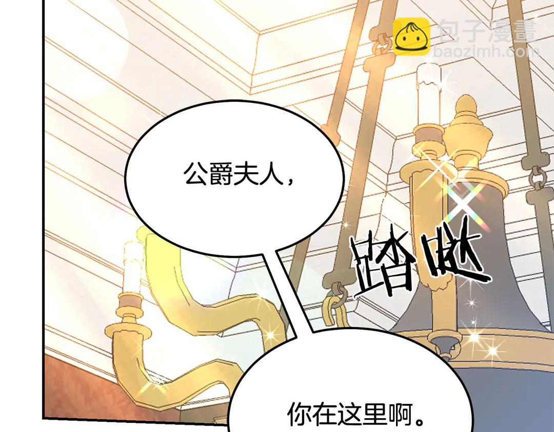 第50话 绝不认输1
