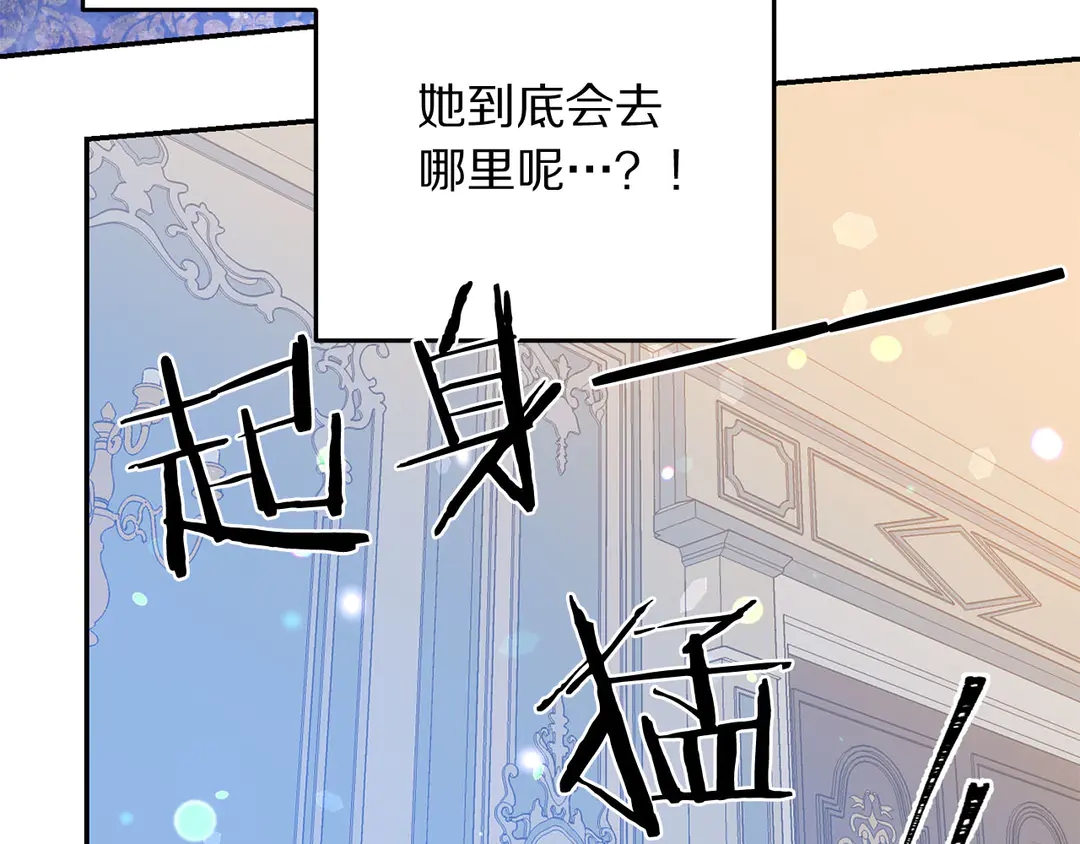 第50话 绝不认输104