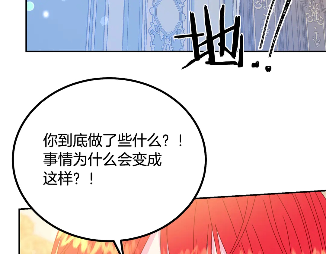 第50话 绝不认输105