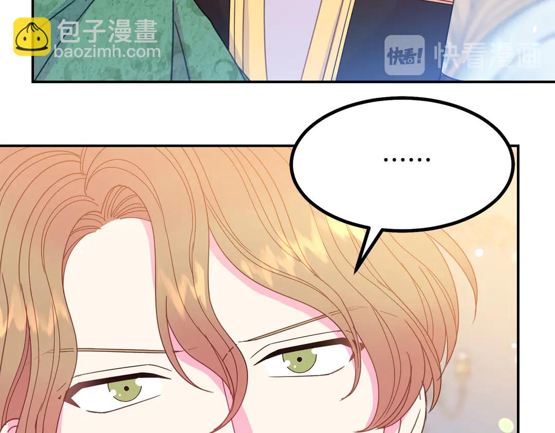 第50话 绝不认输107