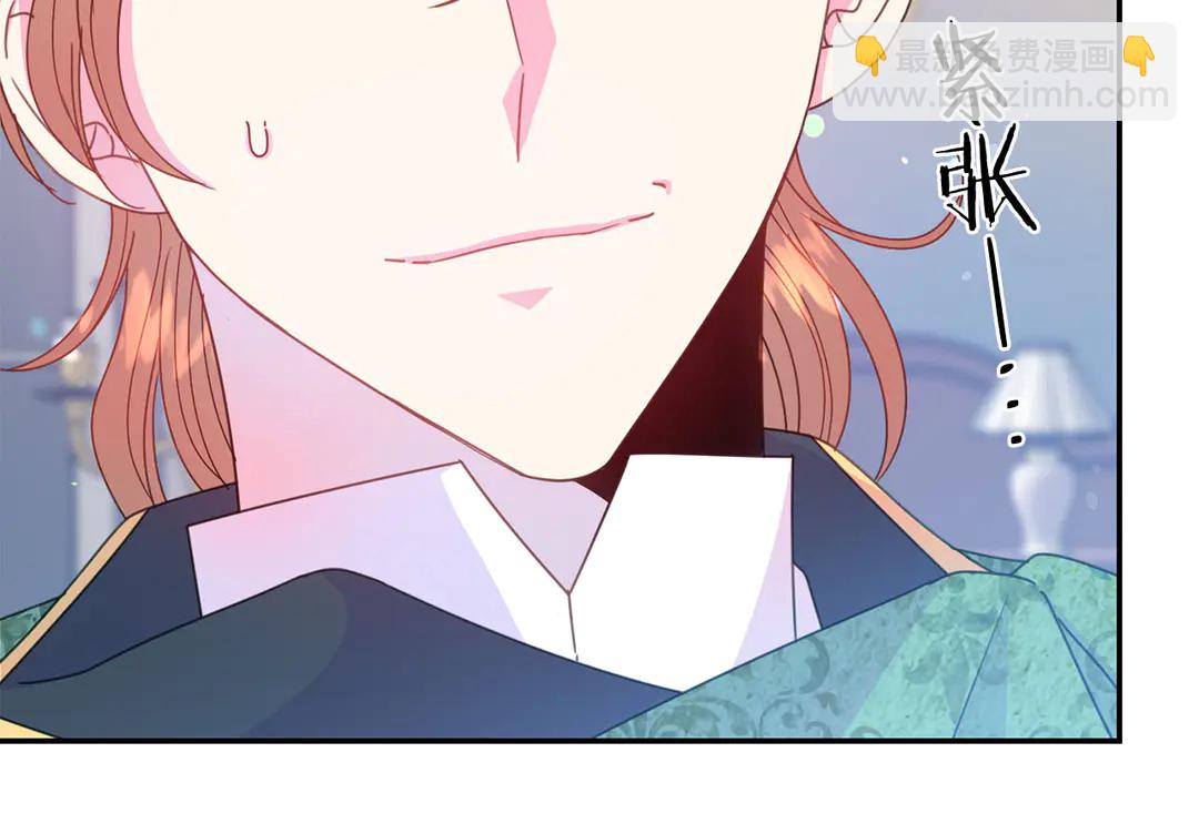 第50话 绝不认输108