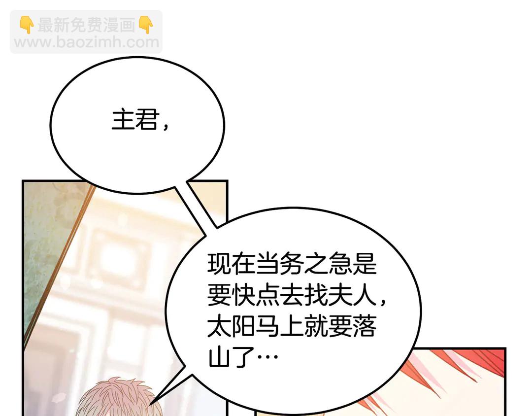 第50话 绝不认输109