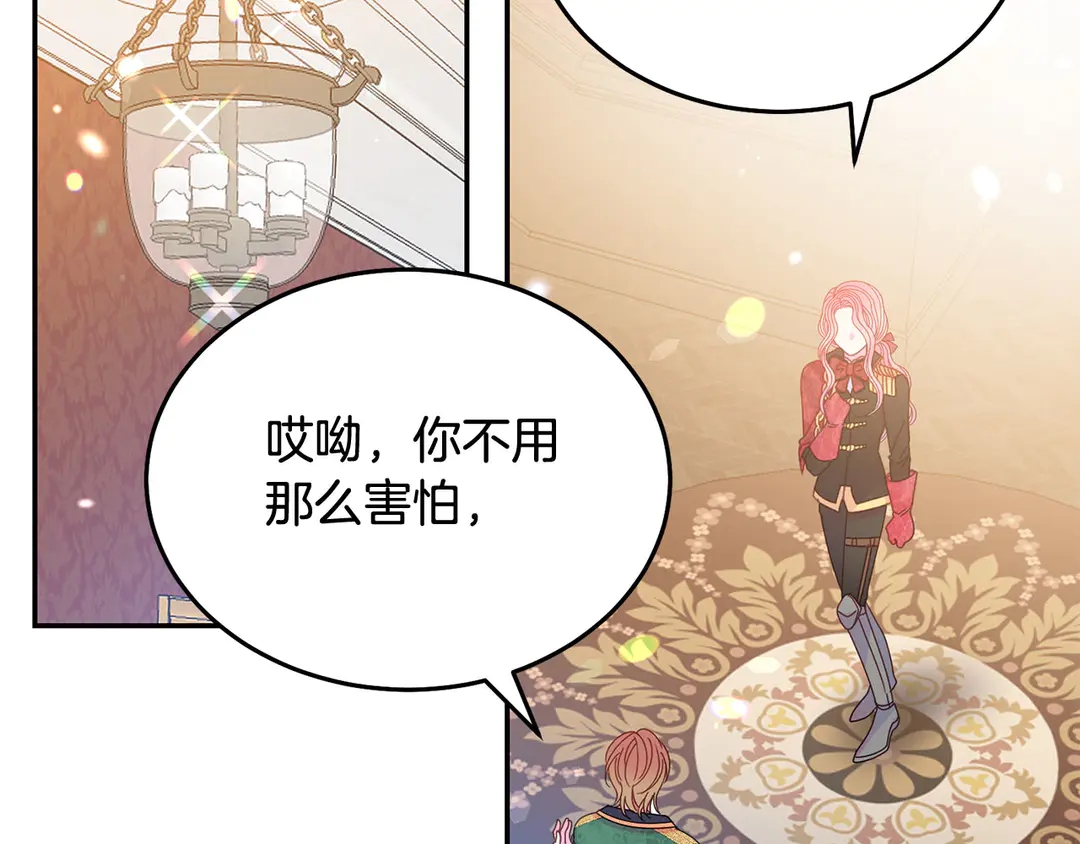 第50话 绝不认输11