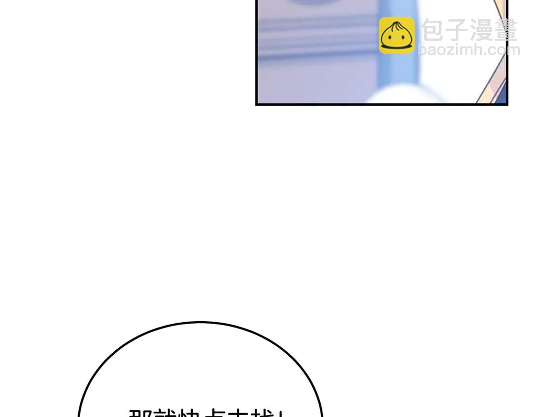 第50话 绝不认输111