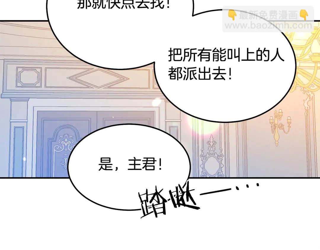 第50话 绝不认输112