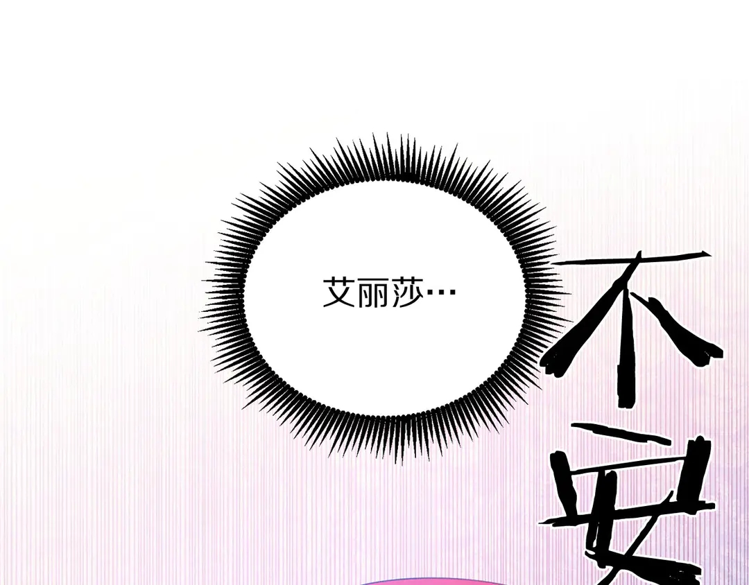 第50话 绝不认输113