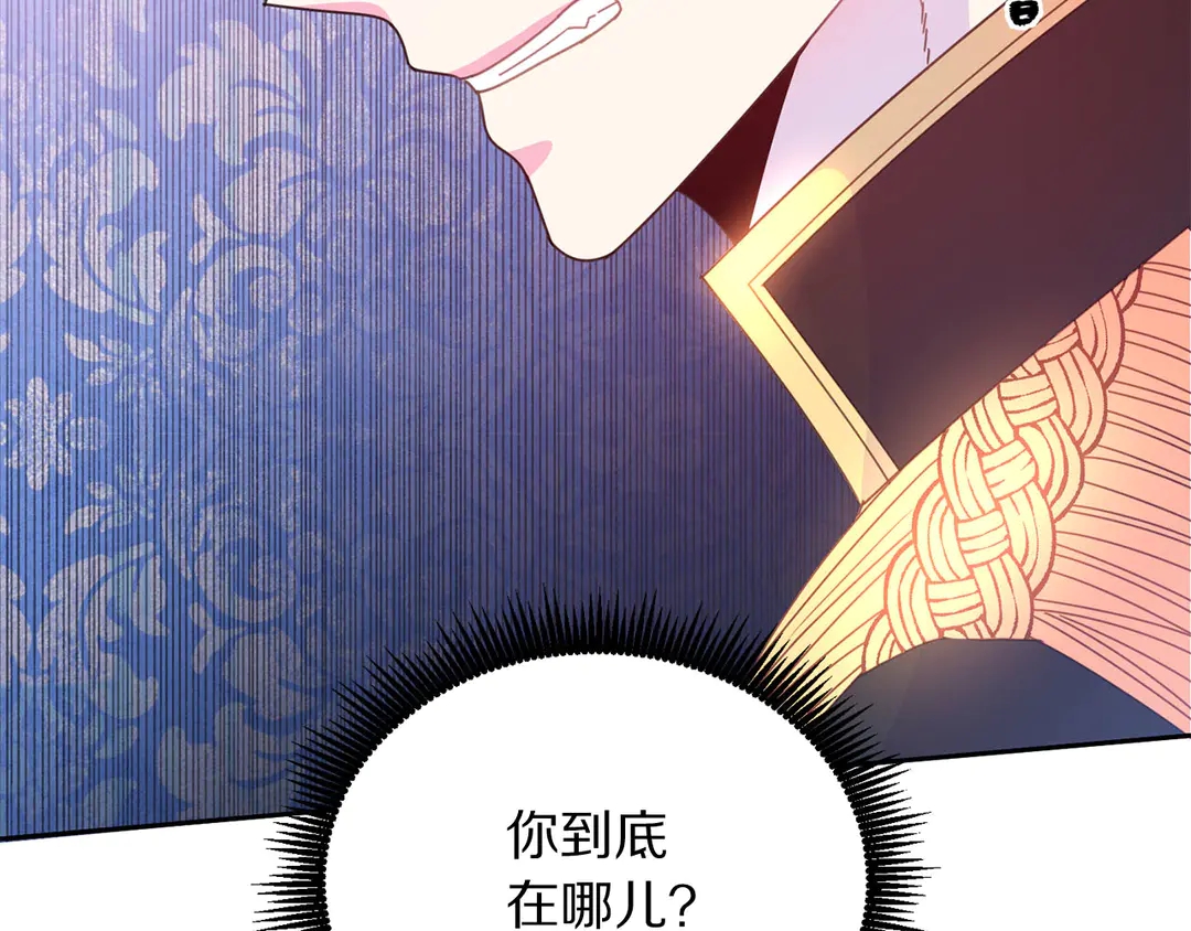 第50话 绝不认输115