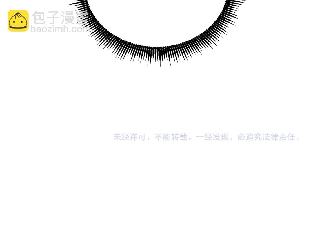 第50话 绝不认输116