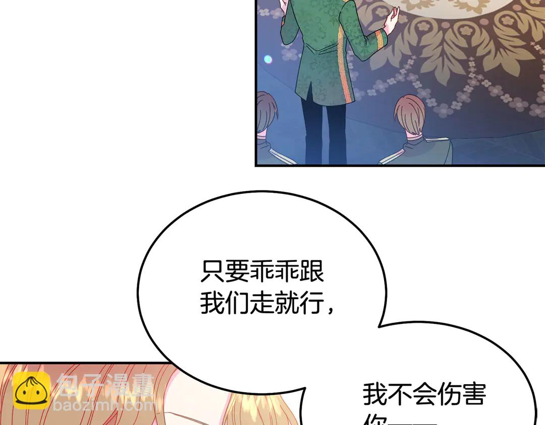 第50话 绝不认输12