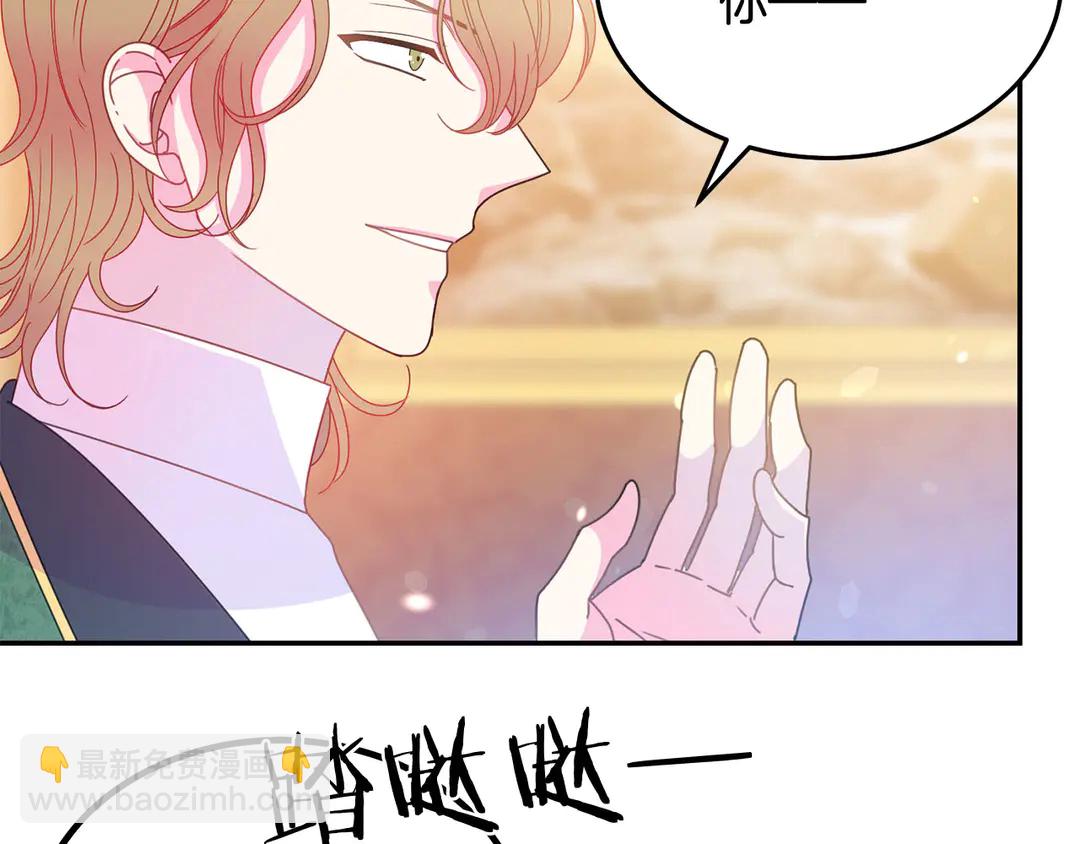 第50话 绝不认输13