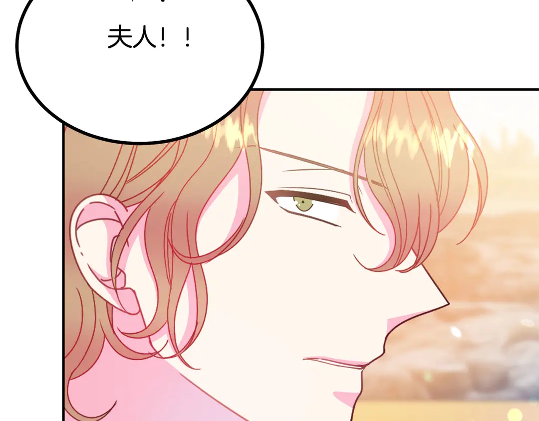 第50话 绝不认输14