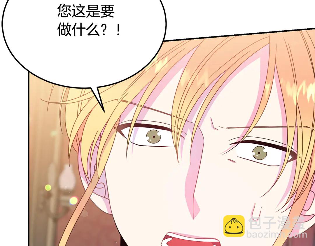 第50话 绝不认输18