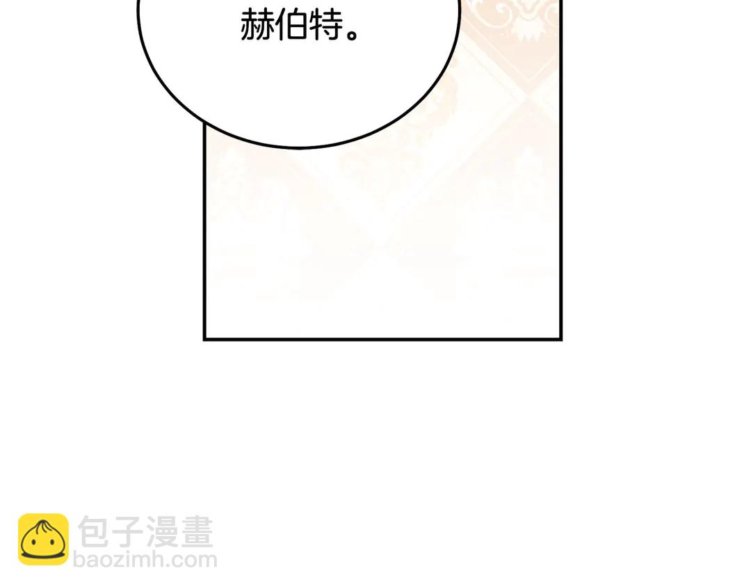第50话 绝不认输21