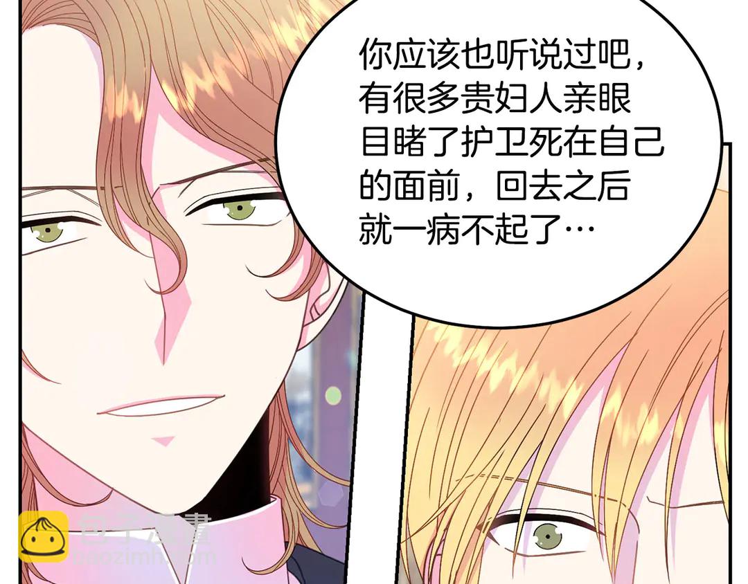 第50话 绝不认输26