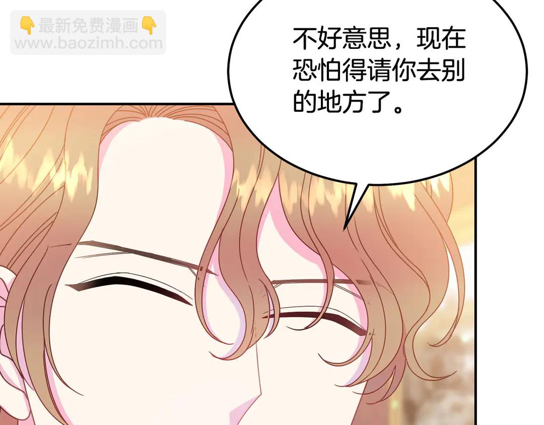 第50话 绝不认输3