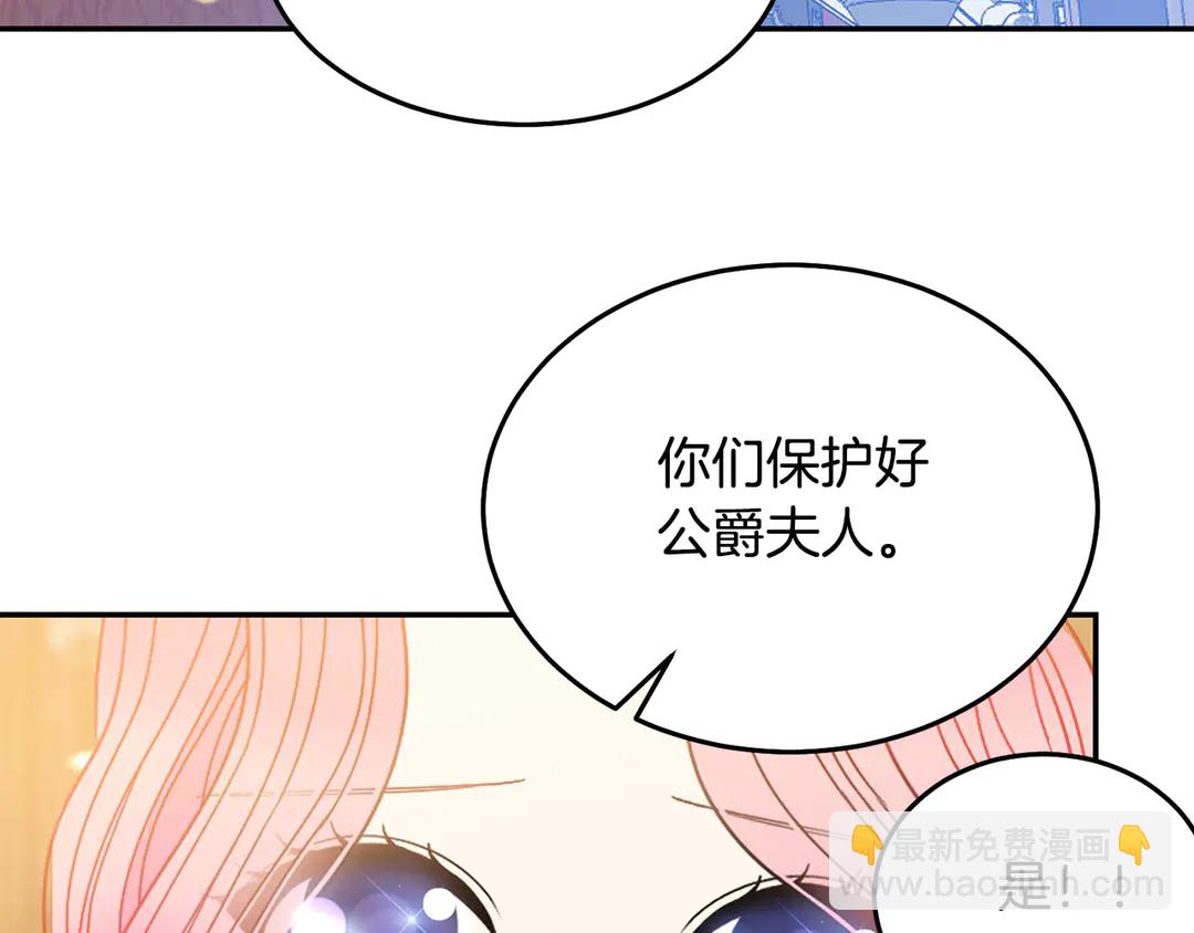 第50话 绝不认输34