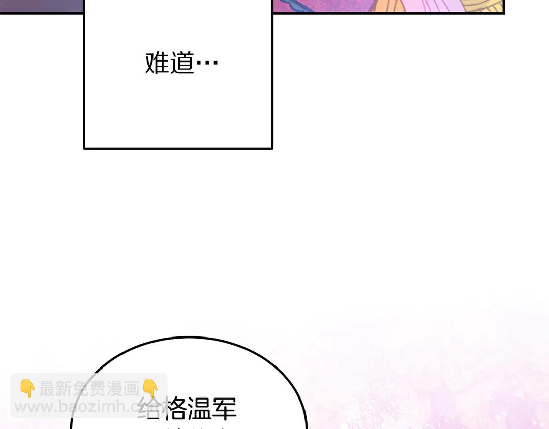 第50话 绝不认输36
