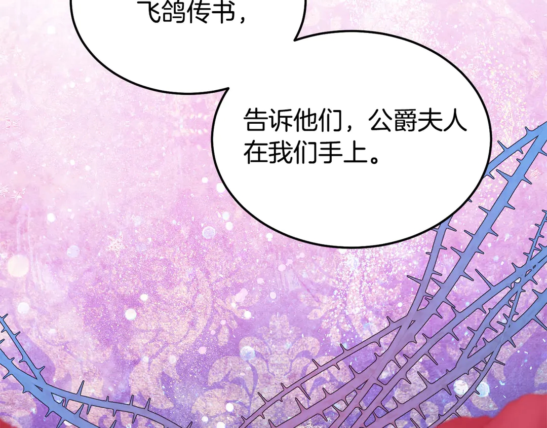 第50话 绝不认输37