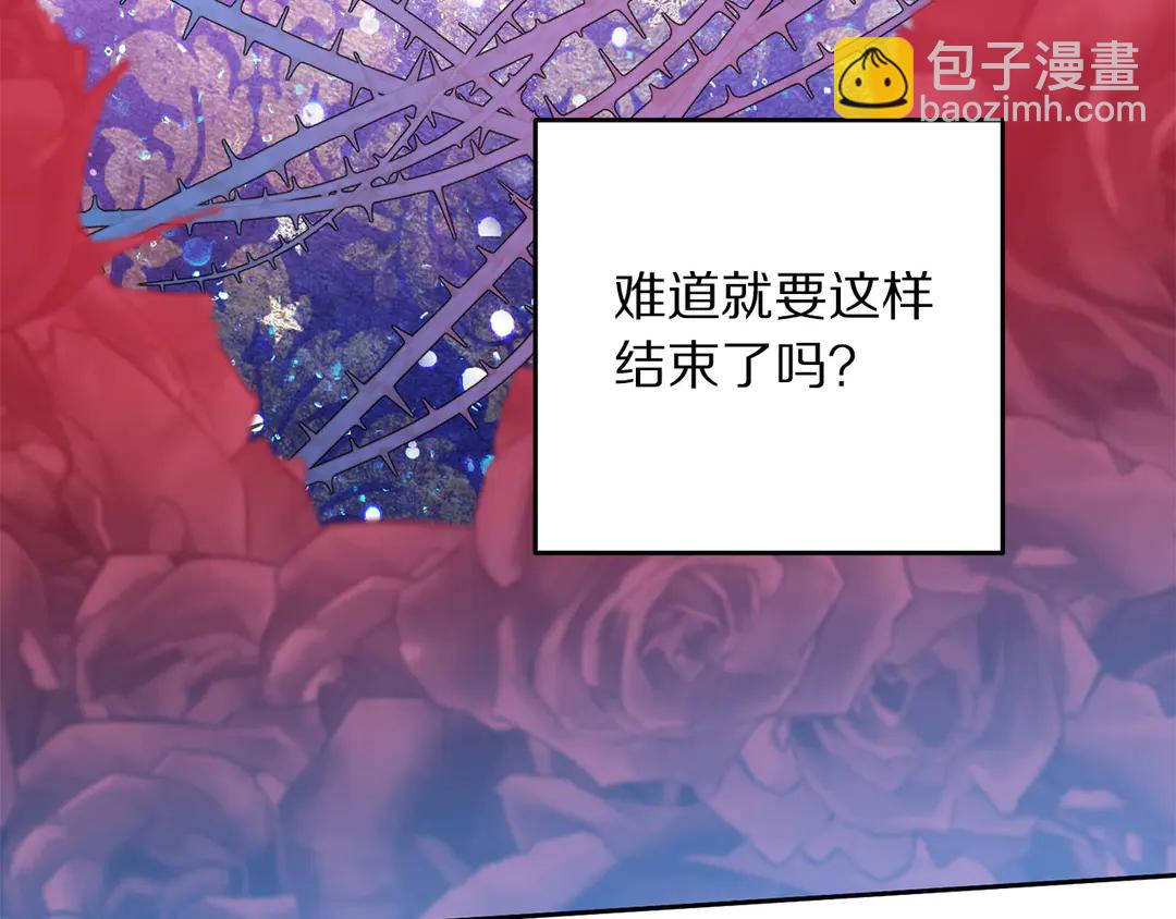 第50话 绝不认输38