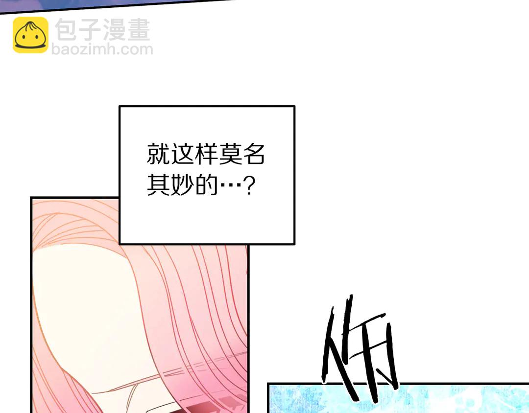 第50话 绝不认输39