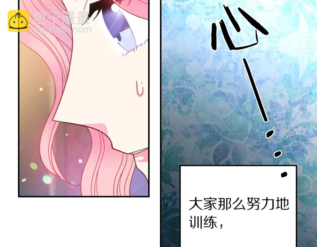 第50话 绝不认输40