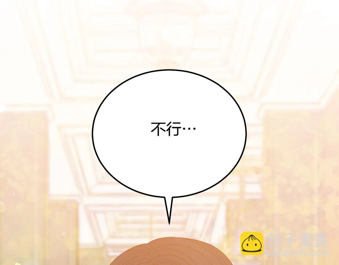 第50话 绝不认输45