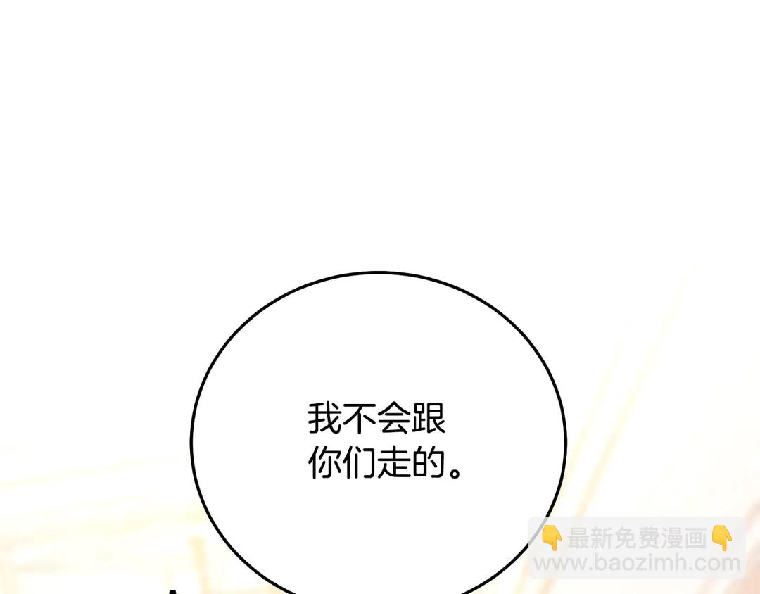 第50话 绝不认输49