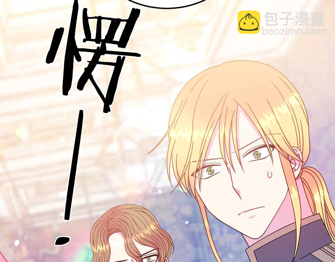 第50话 绝不认输54
