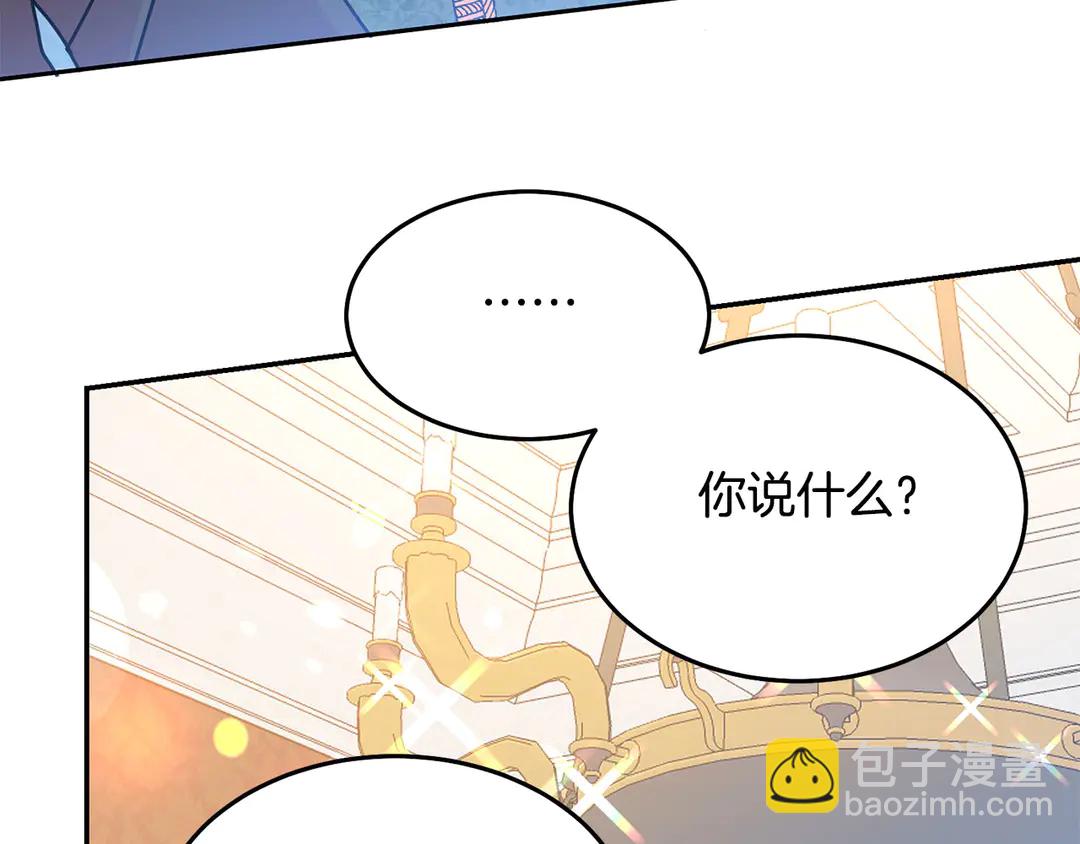 第50话 绝不认输56