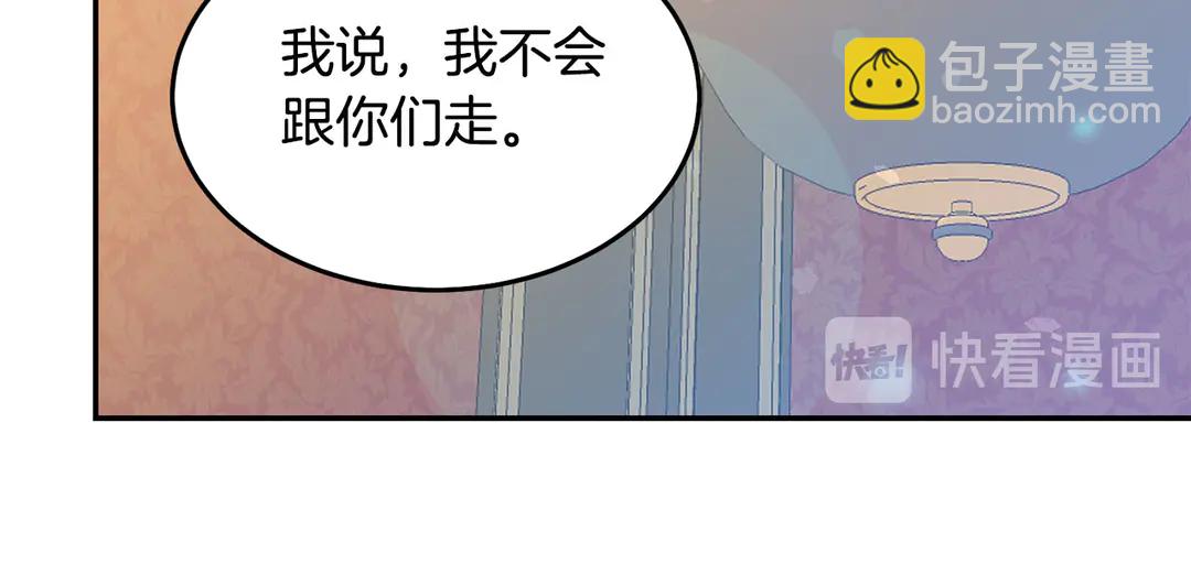 第50话 绝不认输57