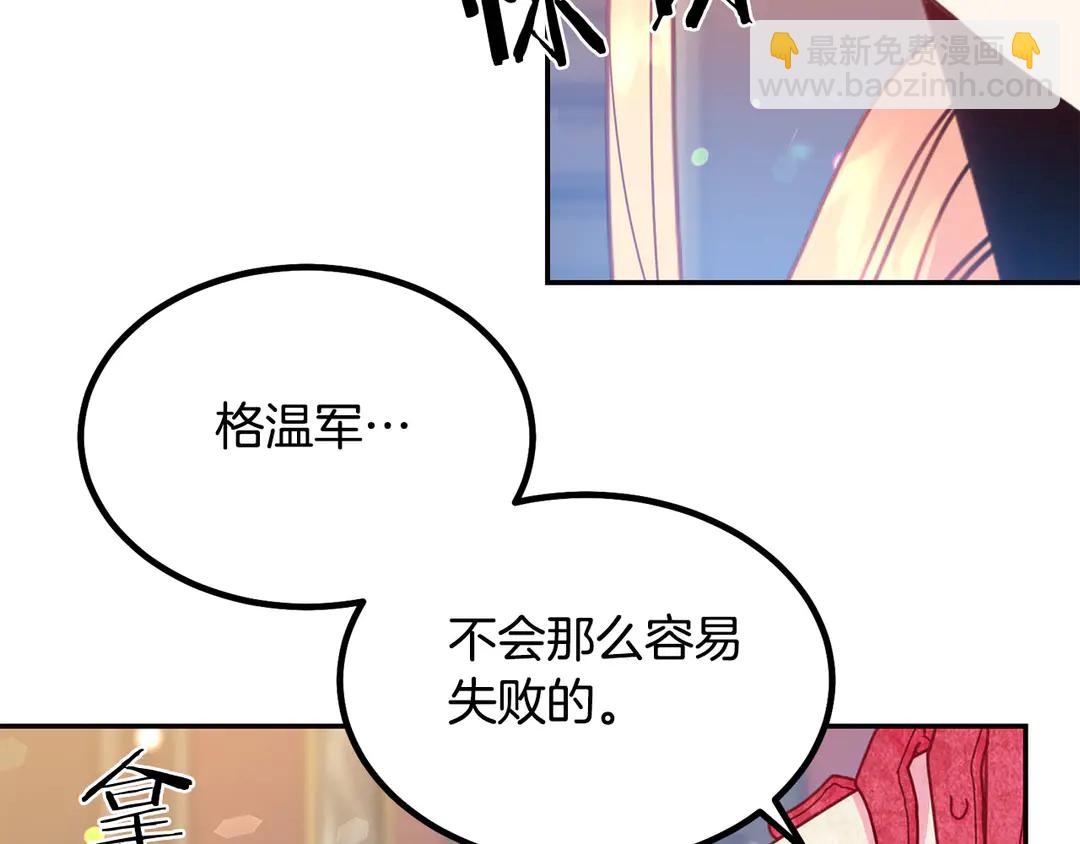 第50话 绝不认输60