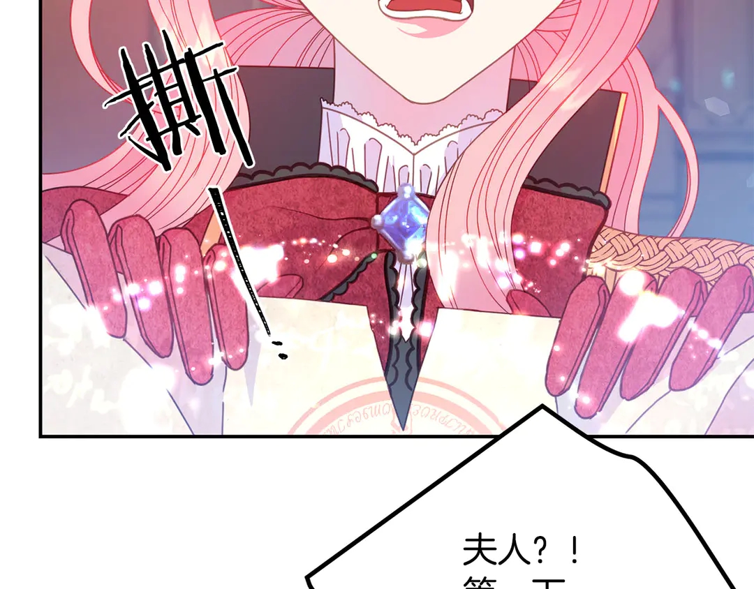第50话 绝不认输63