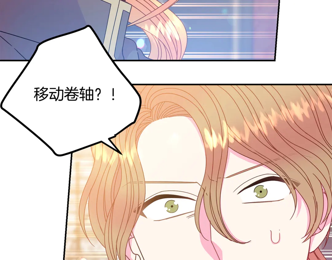 第50话 绝不认输65