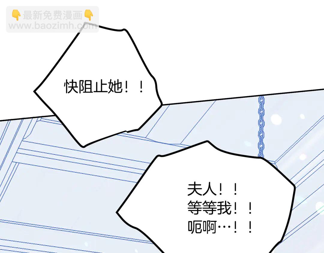 第50话 绝不认输67