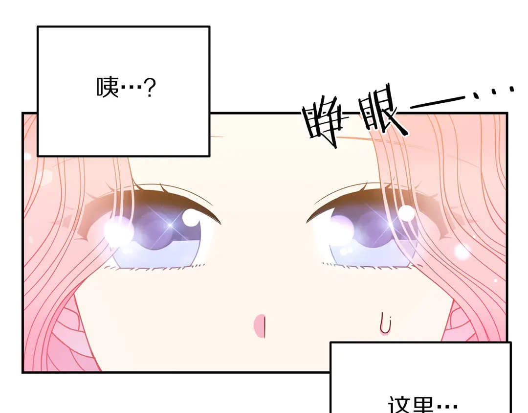 第50话 绝不认输76