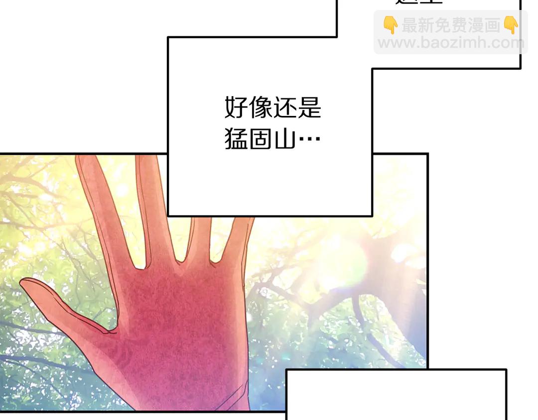 第50话 绝不认输77