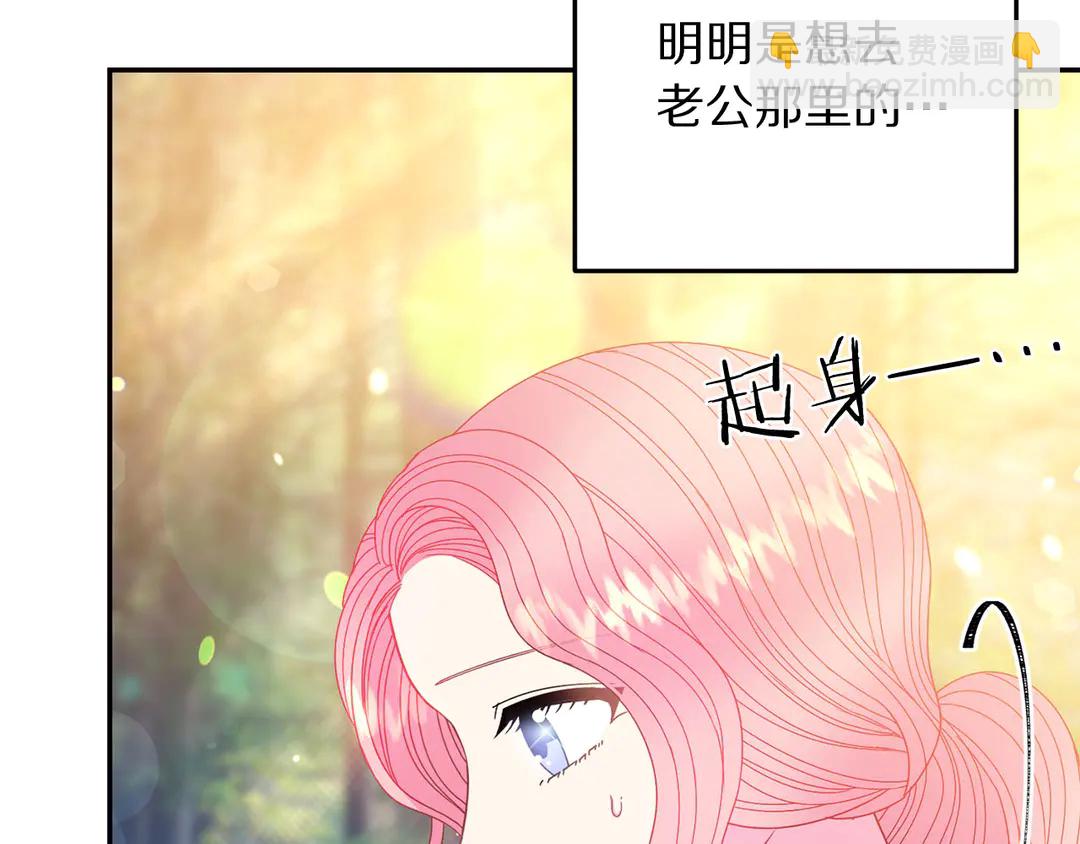 第50话 绝不认输78