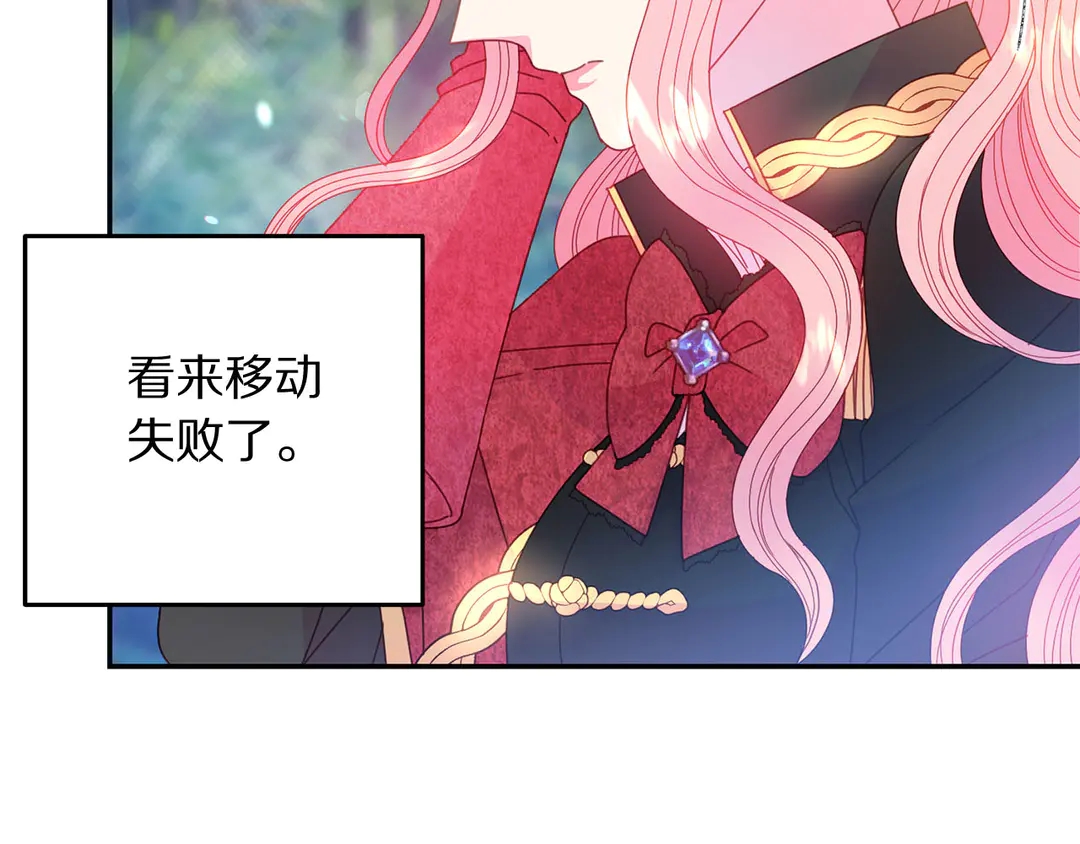 第50话 绝不认输79