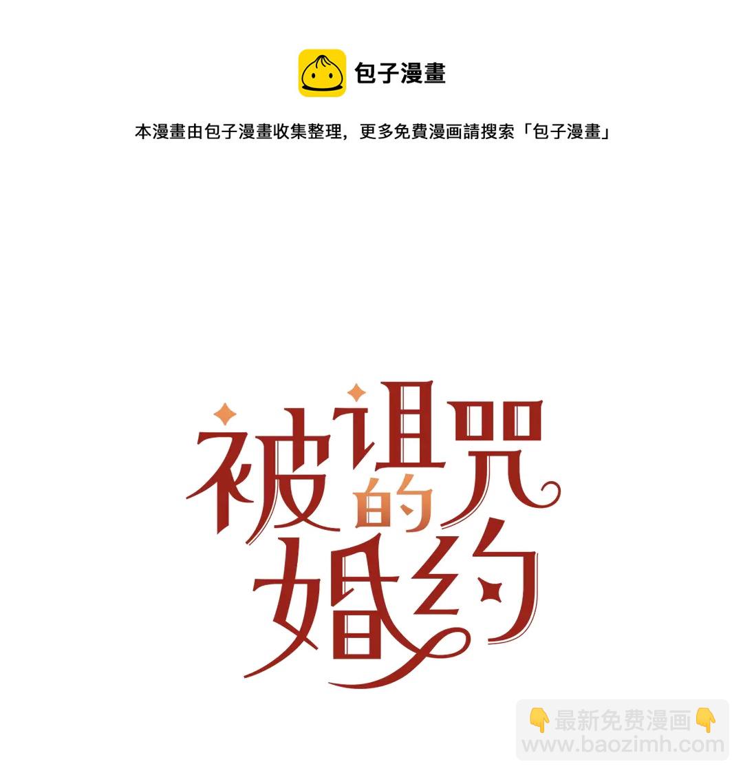 第50话 绝不认输8