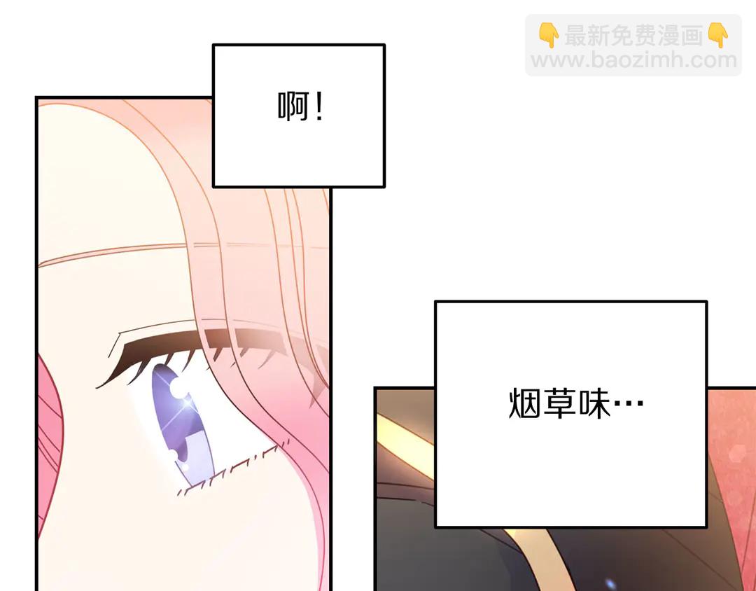 第50话 绝不认输80