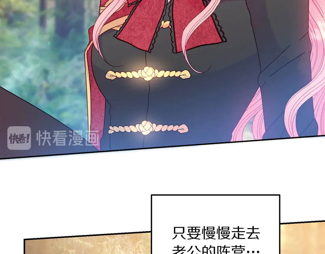 第50话 绝不认输85