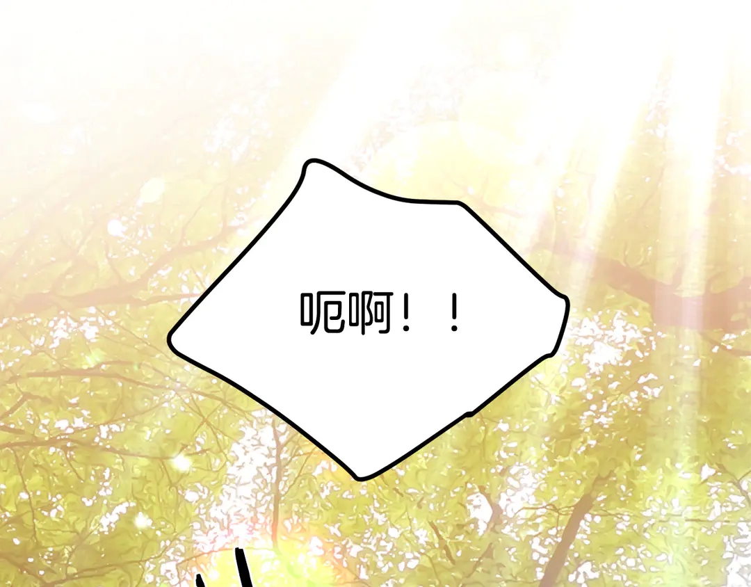 第50话 绝不认输88
