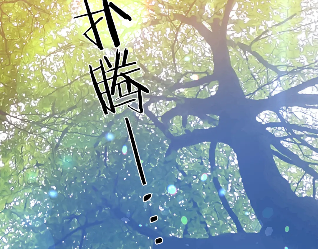 第50话 绝不认输89