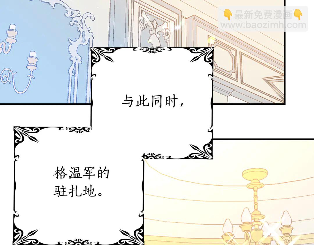 第50话 绝不认输91