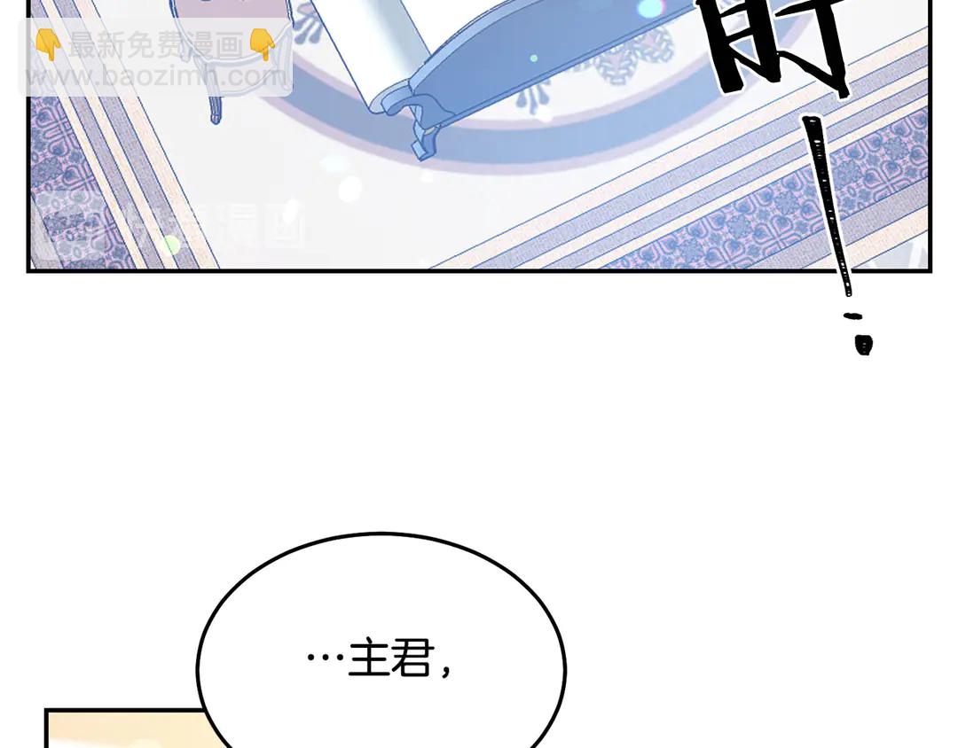 第50话 绝不认输96
