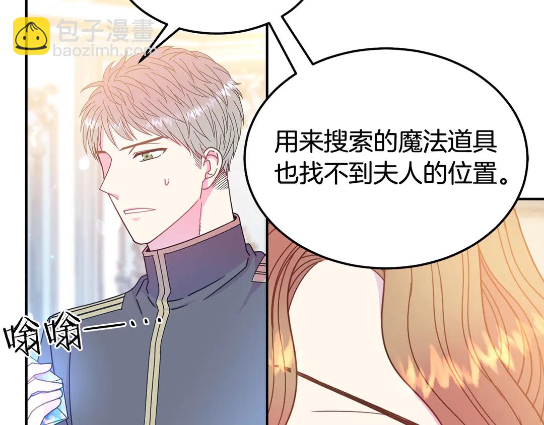 第50话 绝不认输97