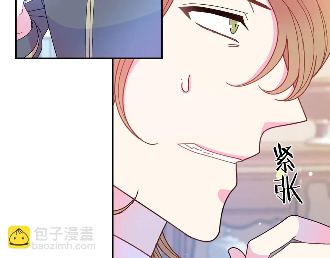 第50话 绝不认输98