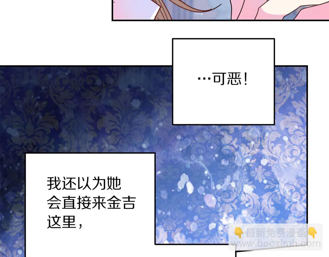 第50话 绝不认输99